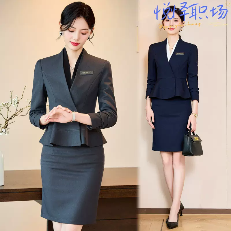 时尚职业女裙气质女神范套装春秋款西服美容院前台工作装制服高端