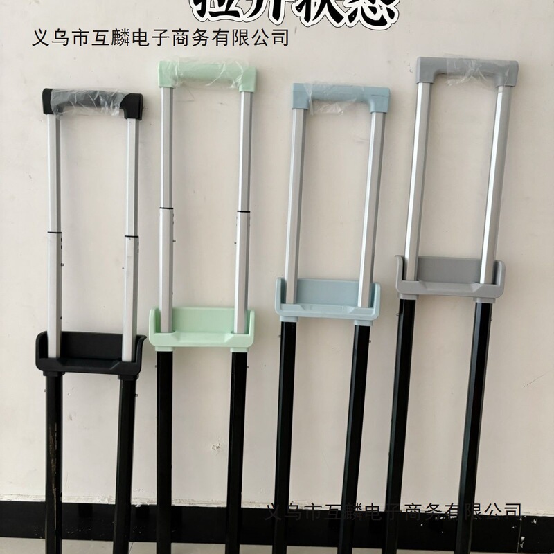 Luggage Handle Accessories, Travel Suitcase Handle Parts, Universal Handle Repair Parts, Password Lock Suitcase Handle Luggage Handle Accessories, Travel Suitcase Handle Parts, Universal Handle Repair Parts, Password Lock Suitcase Handle