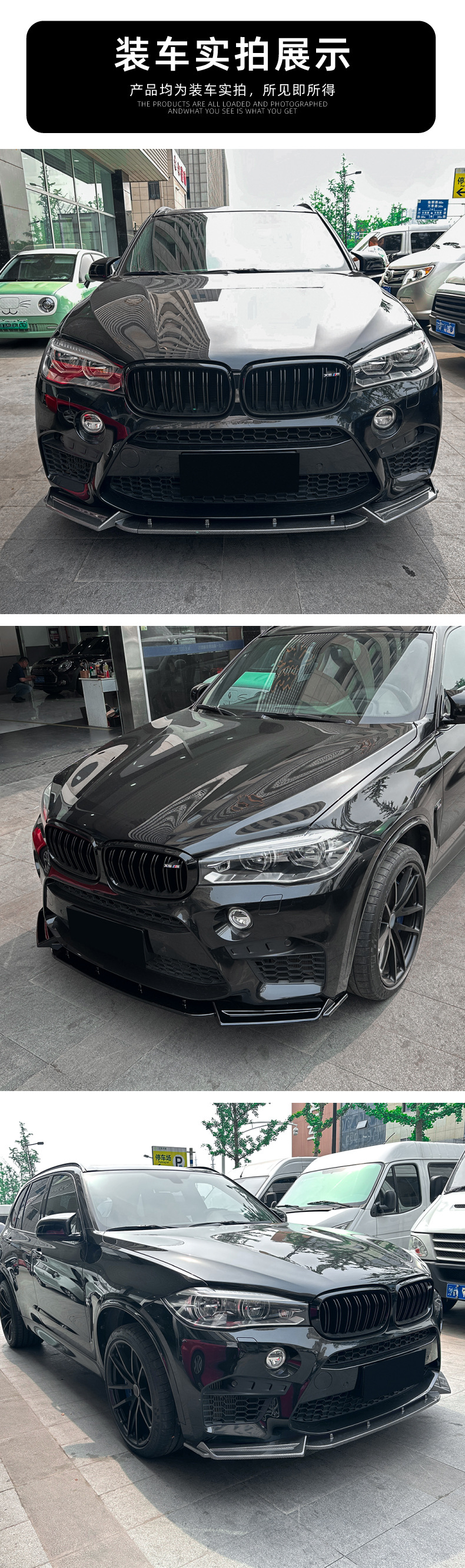 Suitable for Bmw X5M F85 X6M F86 2015-2018 Front Lip Front Spoiler Cross-Border Exterior Modification
