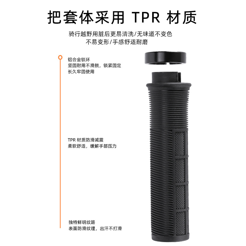 Cubierta de la manija de bloqueo de coche plegable manija de bicicleta de montaña horizontal camuflaje manillar de goma coche eléctrico mano antideslizante agarre
