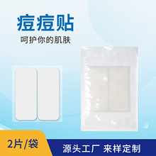 �������N6*2.5cm�H�w������N�[��͸���N��T�^�ι̃����N