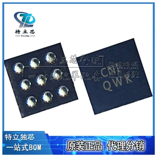 TPA2038D1YFFR TPA2038D1YFF音频放大器芯片 DSBGA9 丝印QWK 全新