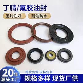 橡胶密封圈;摩托车配附件;橡胶密封垫