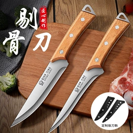 家用菜刀;刀具套装;水果刀