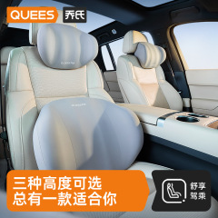 喬氏車用品25年 魚の頭枕＆腰当て 105075【ネット全網価格管理、低価格は苦情受付】