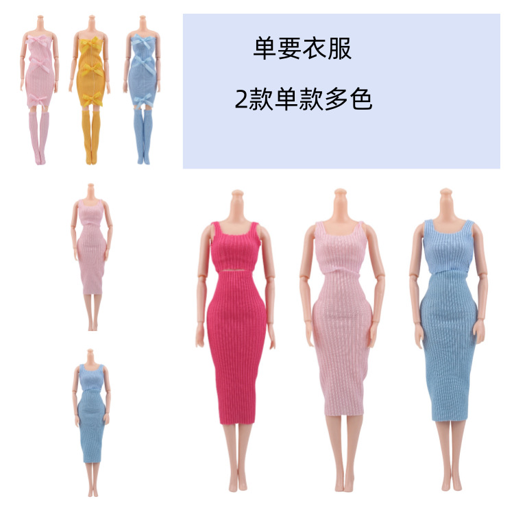 29cm Barbie Doll Summer Elegant Fashionable Baby Clothes Single Piece Skirt Accessories Set Cross-Border Export