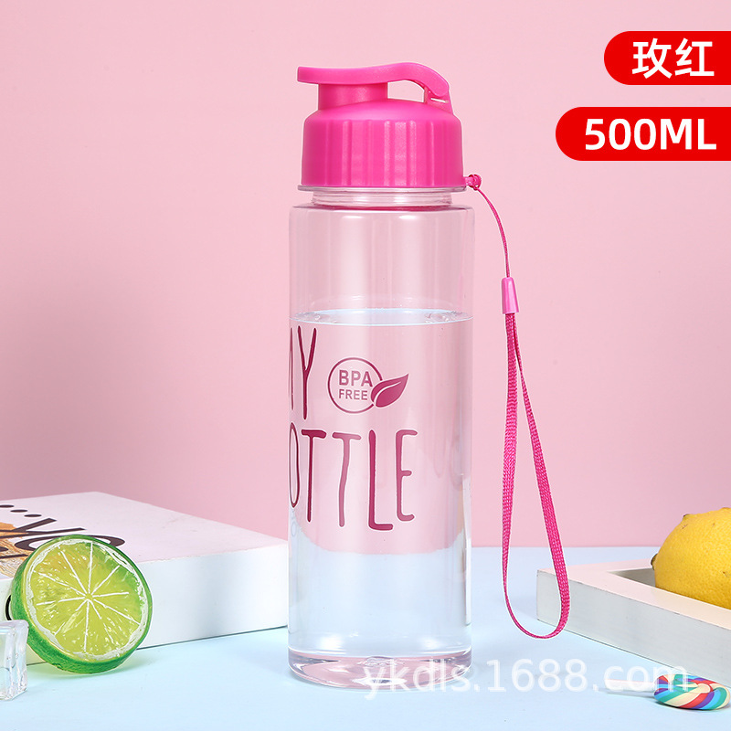 로즈 레드 플립탑 mybottle 플라스틱 컵 스트레이트 컵