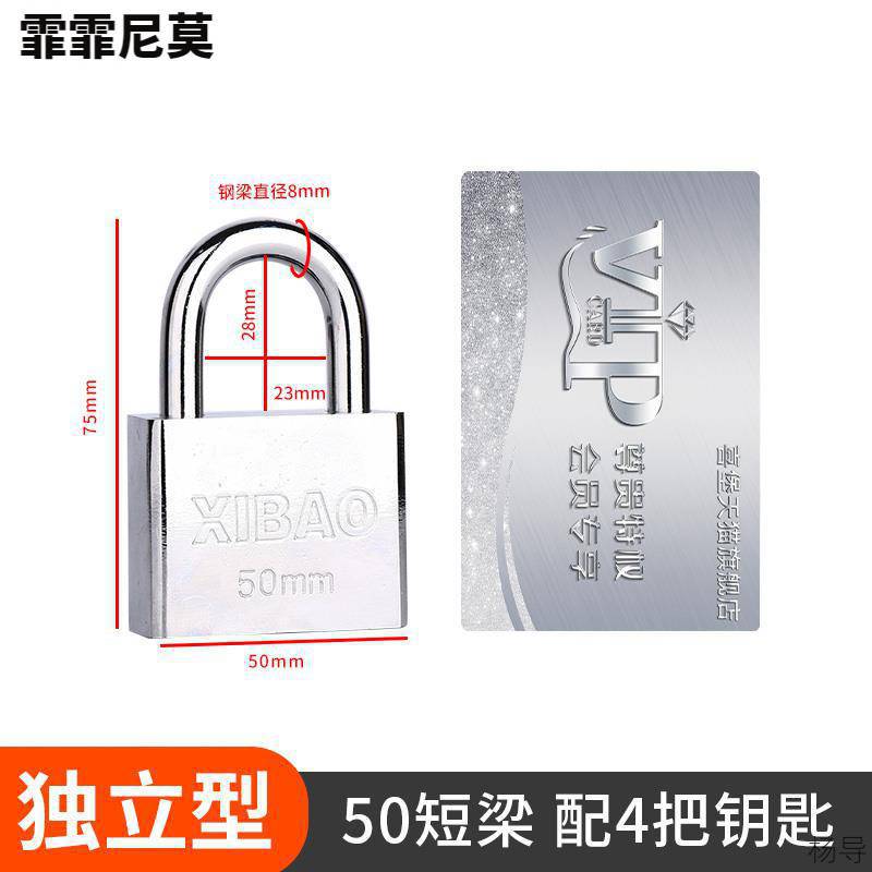 50mm 쇼트 빔 [독립] 4 키