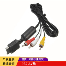����PS2/PS3 AV CABLE PS2/3 AV��  p2ҕ�l��  ps2 av��