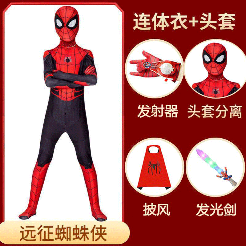 海外貿易クロスボーダー スパイダーマン 子供用ワンピースタイツ 男の子用 新スーパースーツ エクスプローラー アイアンマイルズコスチューム|undefined