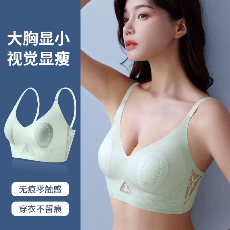 运动内衣女超薄款大胸显小无钢圈无侧骨文胸收副乳调整型夏季胸罩
