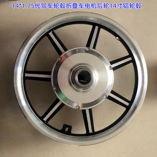 �S�Ұl؛��늄�܇14*1.75���{܇݆ݞ�ۯB܇늙C��݆14���X݆ݞ