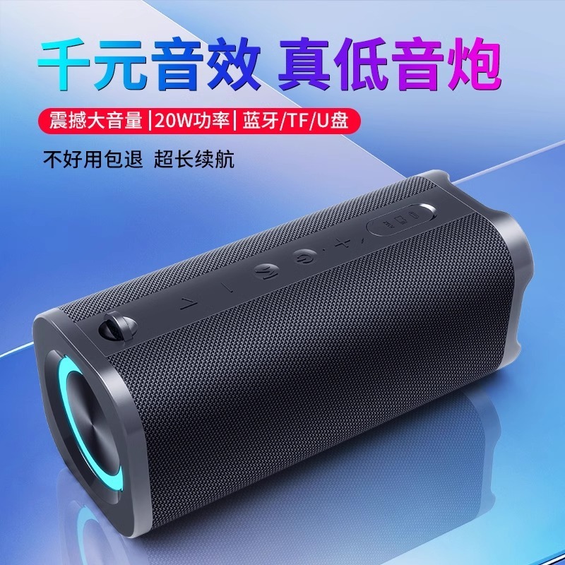 BluetoothワイヤレスポータブルIPX6クラス屋外防水スピーカースポーツ屋外ledライト超重量サブウーファオーディオ|undefined