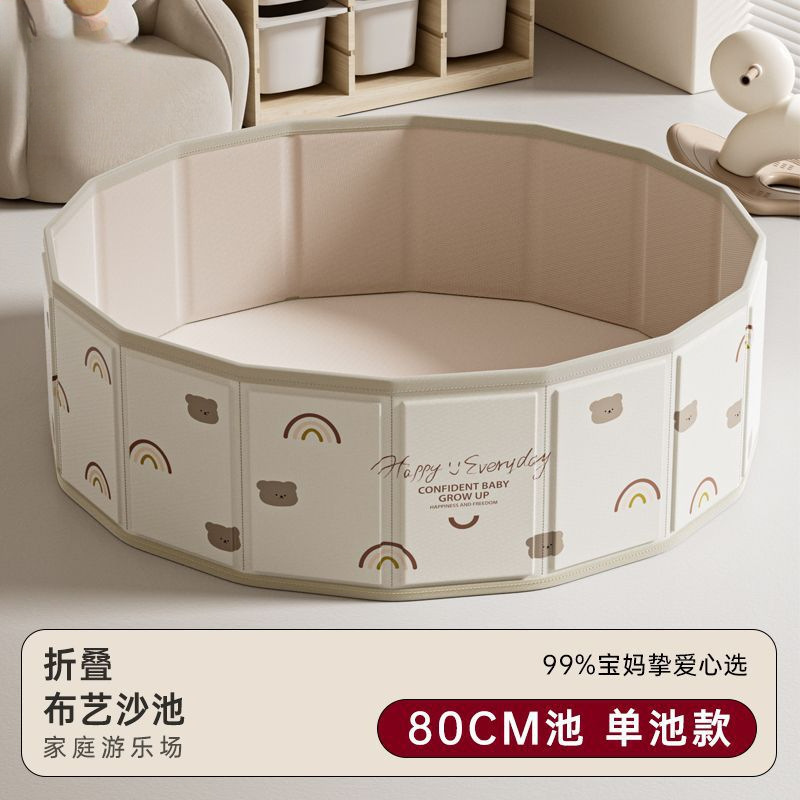 决明子玩具沙滩玩具套装儿童沙子玩具沙室内仿瓷沙家用围栏挖沙池|undefined