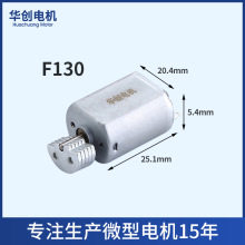 F130��Ħ���|ֱ��늙C ���܇����С�R�_ С���΢��늙C�S�����l