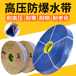 Ueno Chemical Agricultural Pvc Coated Hose Explosion-Proof Wear-Resistant Plastic Landscaping 2inch Hose Irrigation Manufacturer