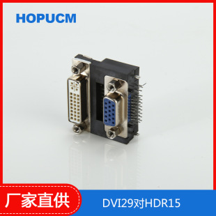 DVI29��HDR15���Ӳ���90��ֱ��D-SUB(VGA)�D���^�p���B����������