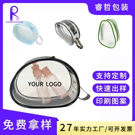 收纳袋收纳包;塑料自封袋;塑料手提袋