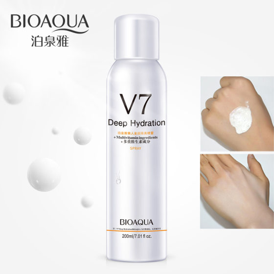 Boquan Ya Lazy People's Plain-free Isolation Spray Not Floating Powder Not Fake White Fresh Not Greasy Water Supplying Concealer Factory Dispensation