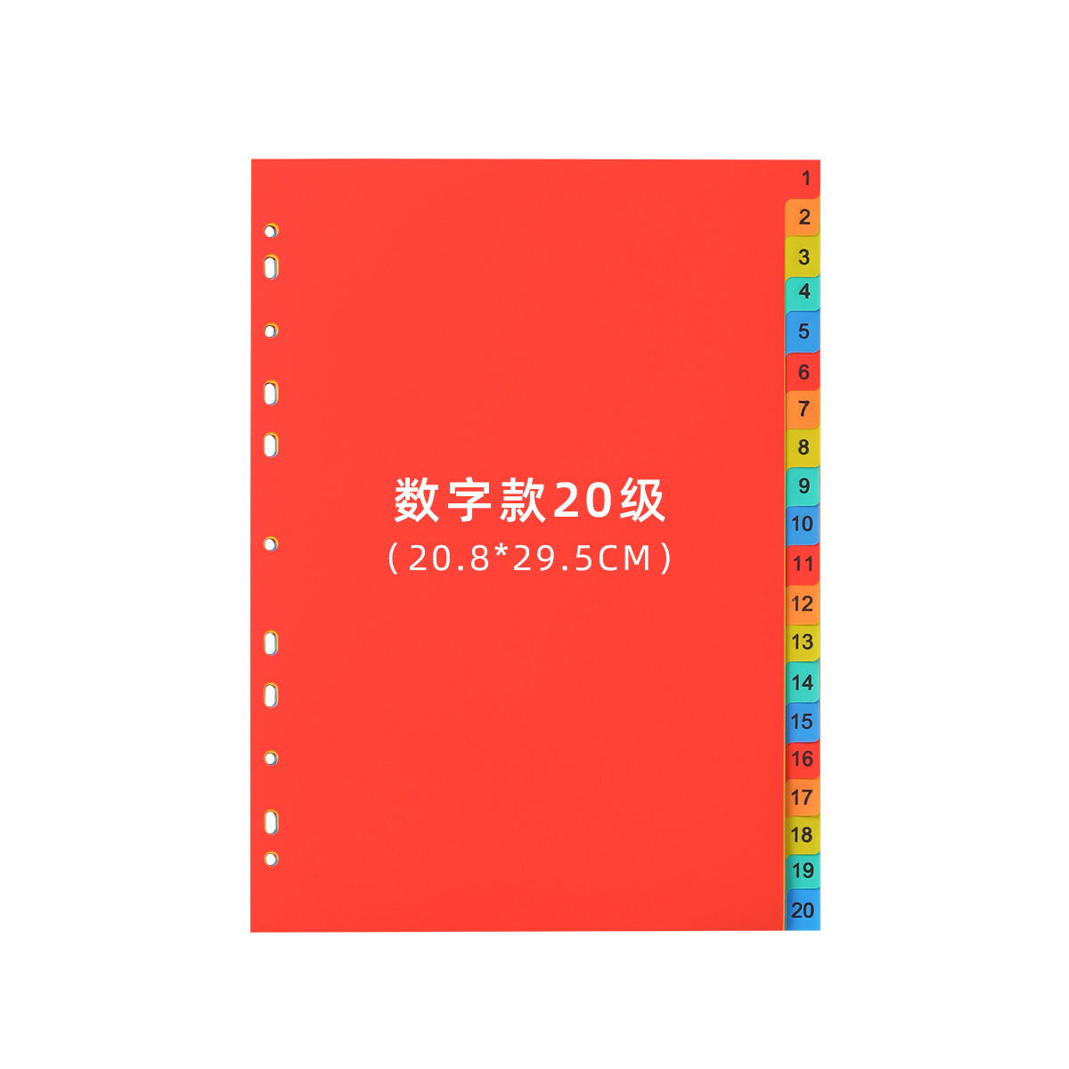 A4/11 página de índice de agujero Página de clasificación de plástico Carpeta de hojas sueltas papel de partición fabricante de páginas de índice de color de papel