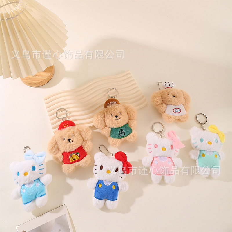 卡通毛绒kt猫公仔包包挂饰可爱厨师围兜小狗猫咪钥匙扣挂件批货|undefined