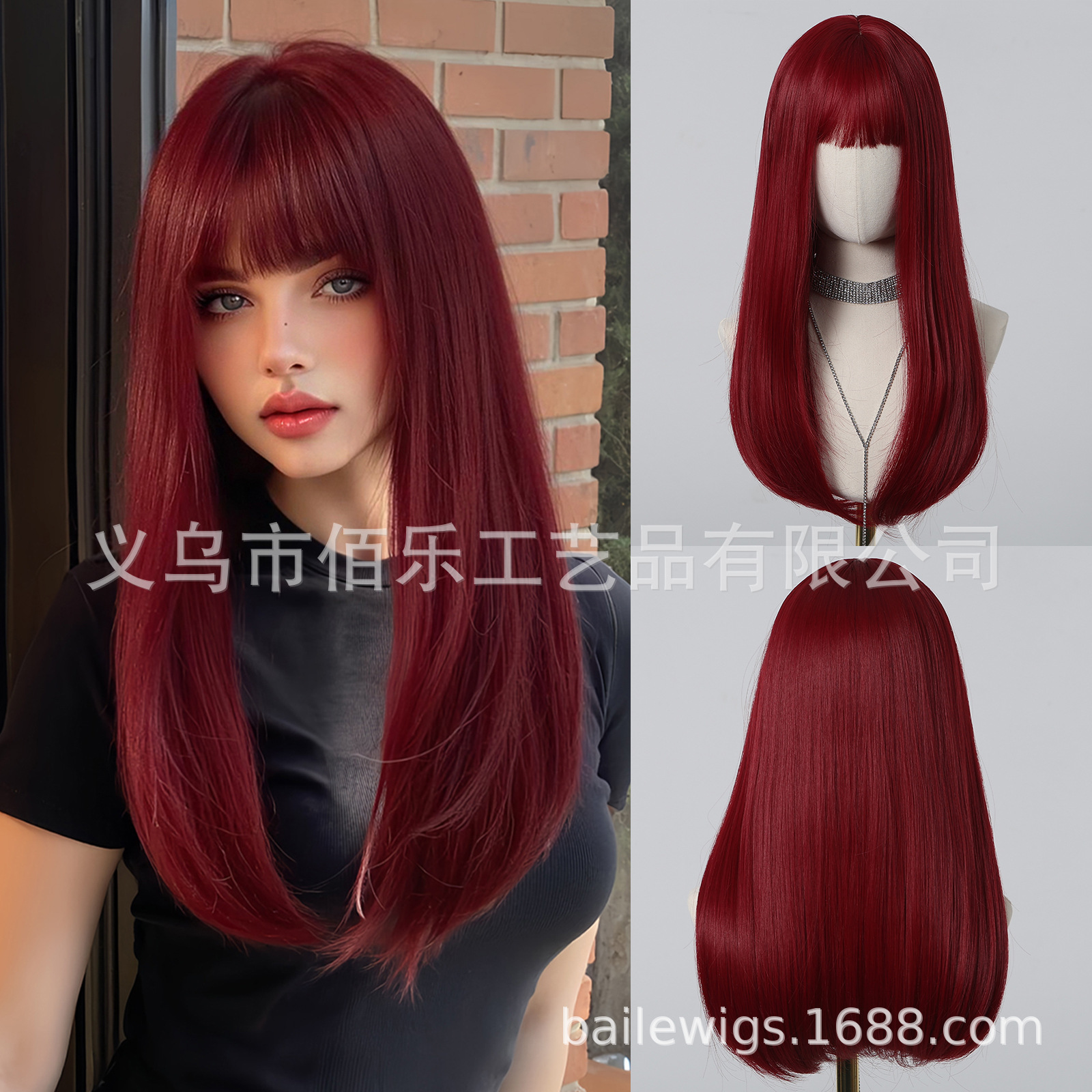 Venta caliente transfronteriza Neptuno rojo Qi flequillo largo cabello liso peluca de fibra química de alta temperatura fabricante spot wigs al por mayor