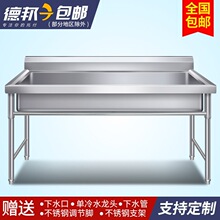 包邮商用不锈钢水槽单槽一体学校洗手洗碗池带支架工厂幼儿园