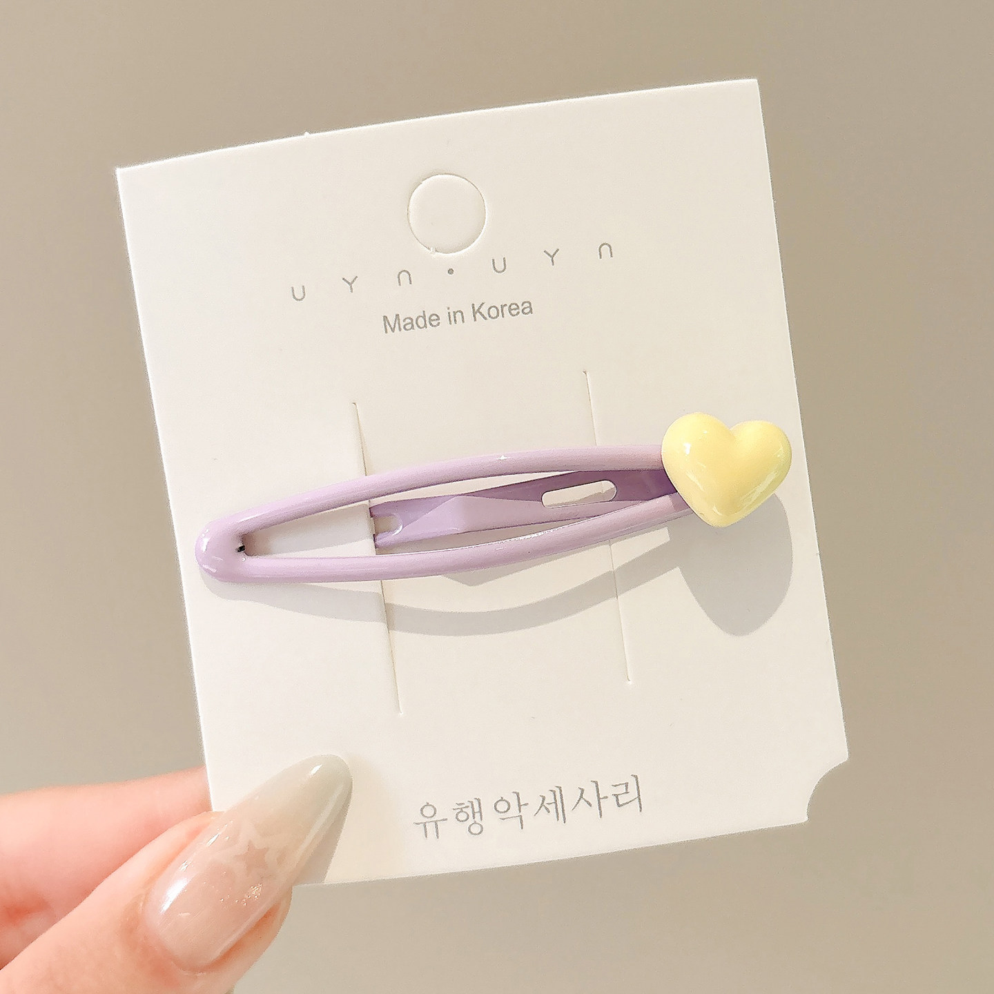 노란색 약 6cm