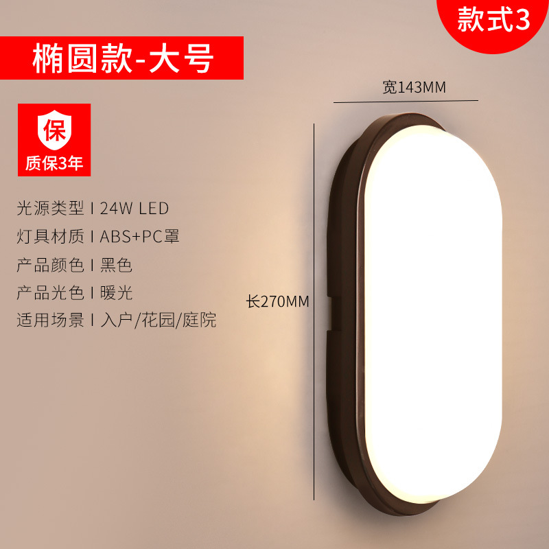 Elíptico negro 24w luz cálida