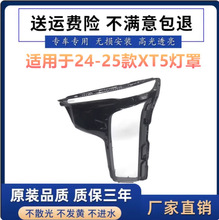 �m���XT5������� 24-25��P������xt5ǰ���� ͸���⚤ ���ß���