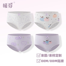 秋冬儿童内裤女童三角裤纯棉a类棉宝宝花边女孩学生女童4条装内裤