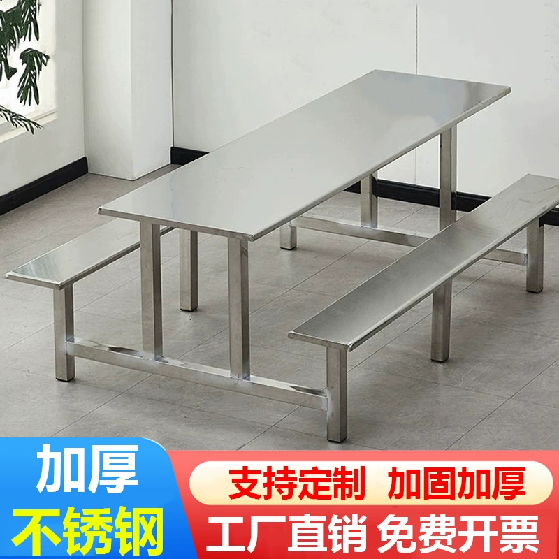 Школьный столовый обеденный стол из нержавеющей стали для персонала на строительной площадке