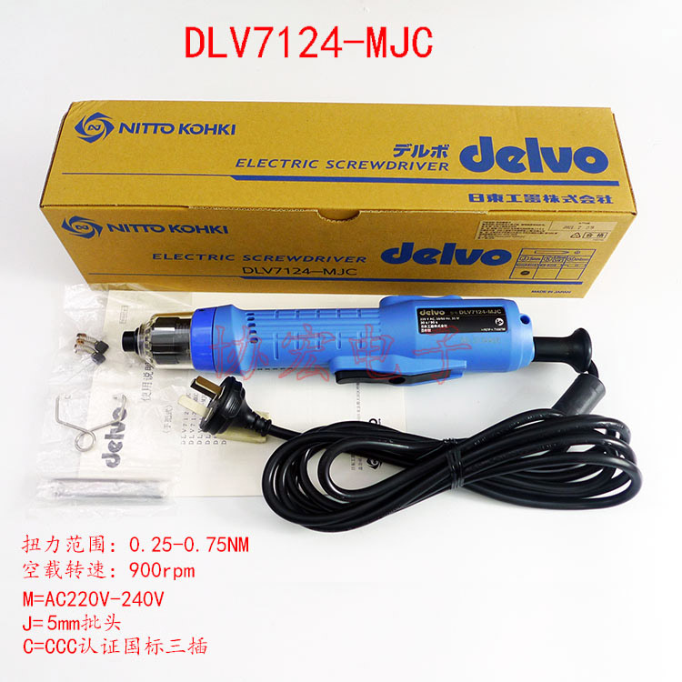 DELVO DLV7124-MKC DLV7124-MJC 7120JKC达威电批起子电动螺丝刀