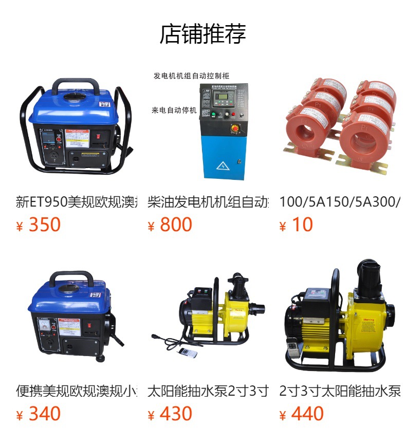Small Portable Outdoor Ac Single-Phase Three-Phase 110V220V Dual Voltage 3 Kw 5Kw Gasoline Generator