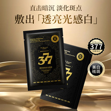 ������ʿ377�������ˮ����Ĥ��Ʒ�aˮ������ư������������wɫ