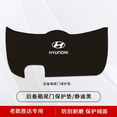 Chair back anti-kick pad – for Beijing Hyundai New Shengda - 10-12-santa-fe-ix45-tailgate-protective-pad-noble-black