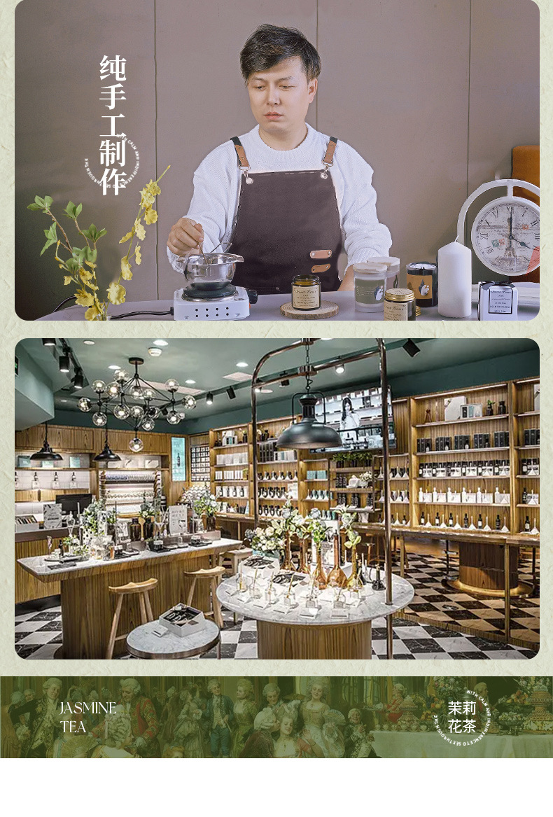 新版香薰蜡烛详情页_09