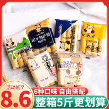 nx图牛咸蛋黄卷心酥整箱牛轧芝士注夹心小蛋卷饼干早餐网红休闲零