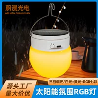 Светодиодный солнечный уличный светильник в стиле кемпинга RGB, перезаряжаемый аварийный светильник, сумка, декоративный ночник, атмосферная лампа освещения