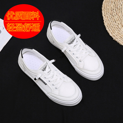 Summer Breathable Mesh White Shoes for Women  New Korean Style Casual Mesh Shoes Student Flat Shoes