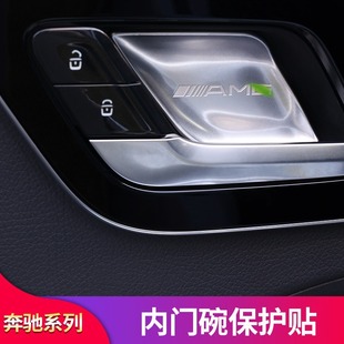 ���YC��C200L C260L E��E300LE260L GLC260L���b���T�������b��N