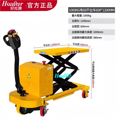 Handling and Mold Changing – Avtomobil fırlanan platformaları - fully-electric-1000kg-1m