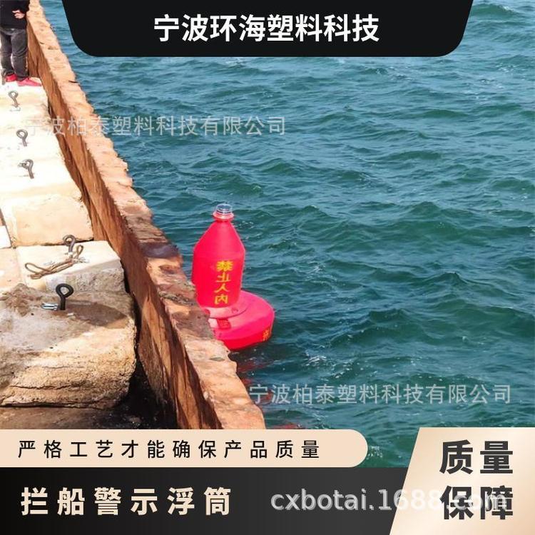 海面 码头助航航标 1.9米水上过往船只警示航标 柏泰航标