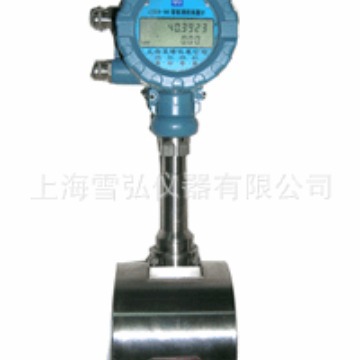 厂家直销 涡街流量计2.5-80立方/H  电磁流量计 液体气体流量计