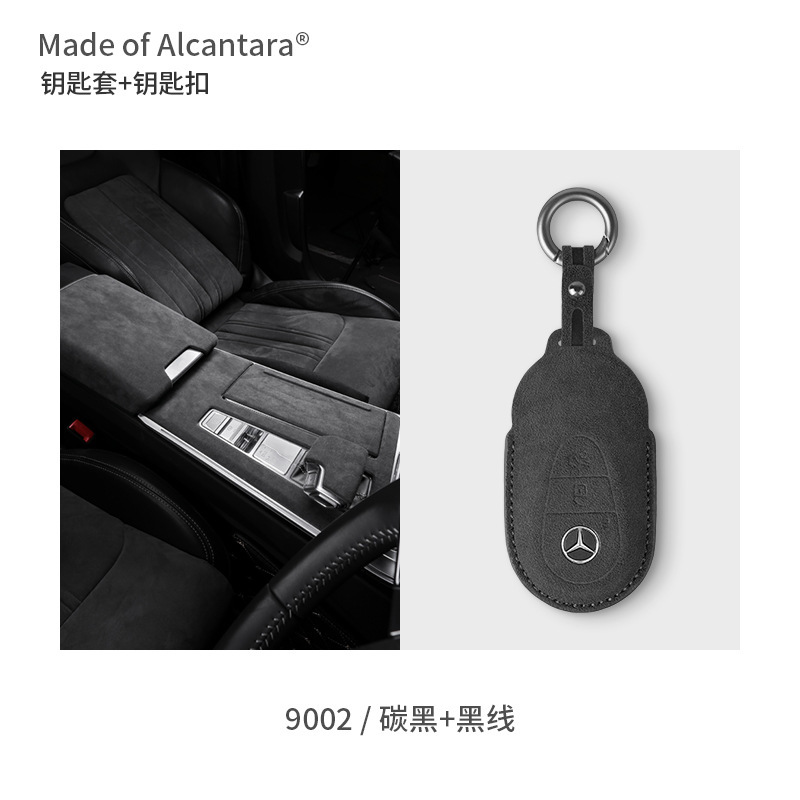 ベンツ専用C級C260LキーホルダーGLC300L e級gla 200l GLBカバー|undefined