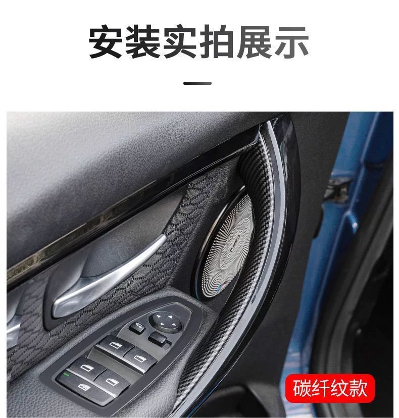 Interior door handle for BMW 3 Series and 4 Series models 2013-2019, 3 Series door handle, inner side handle, 320li, 328gt armrest