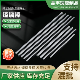 试管、滴管;离心管;量筒、量杯