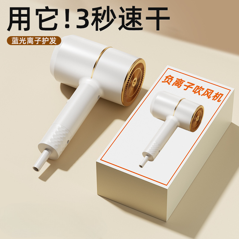 吹风机家用宿舍学生负离子护发大风力速干电风筒小功率8w|undefined