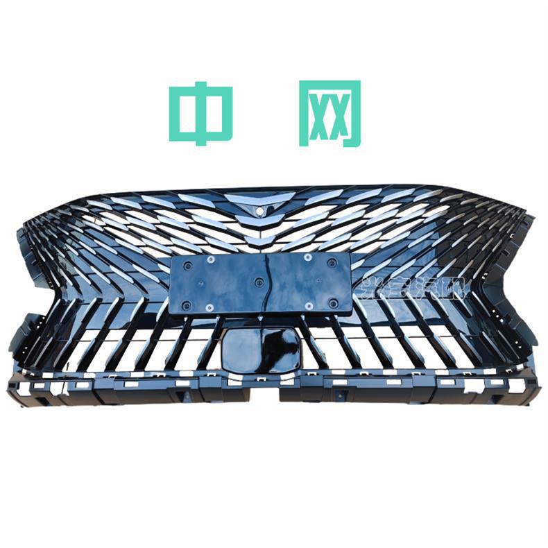 Suitable for Roewe Third Generation 22 Models Rx5 Front Bumper Center Grille Headlight Signal Light Fog Light Upper Trim