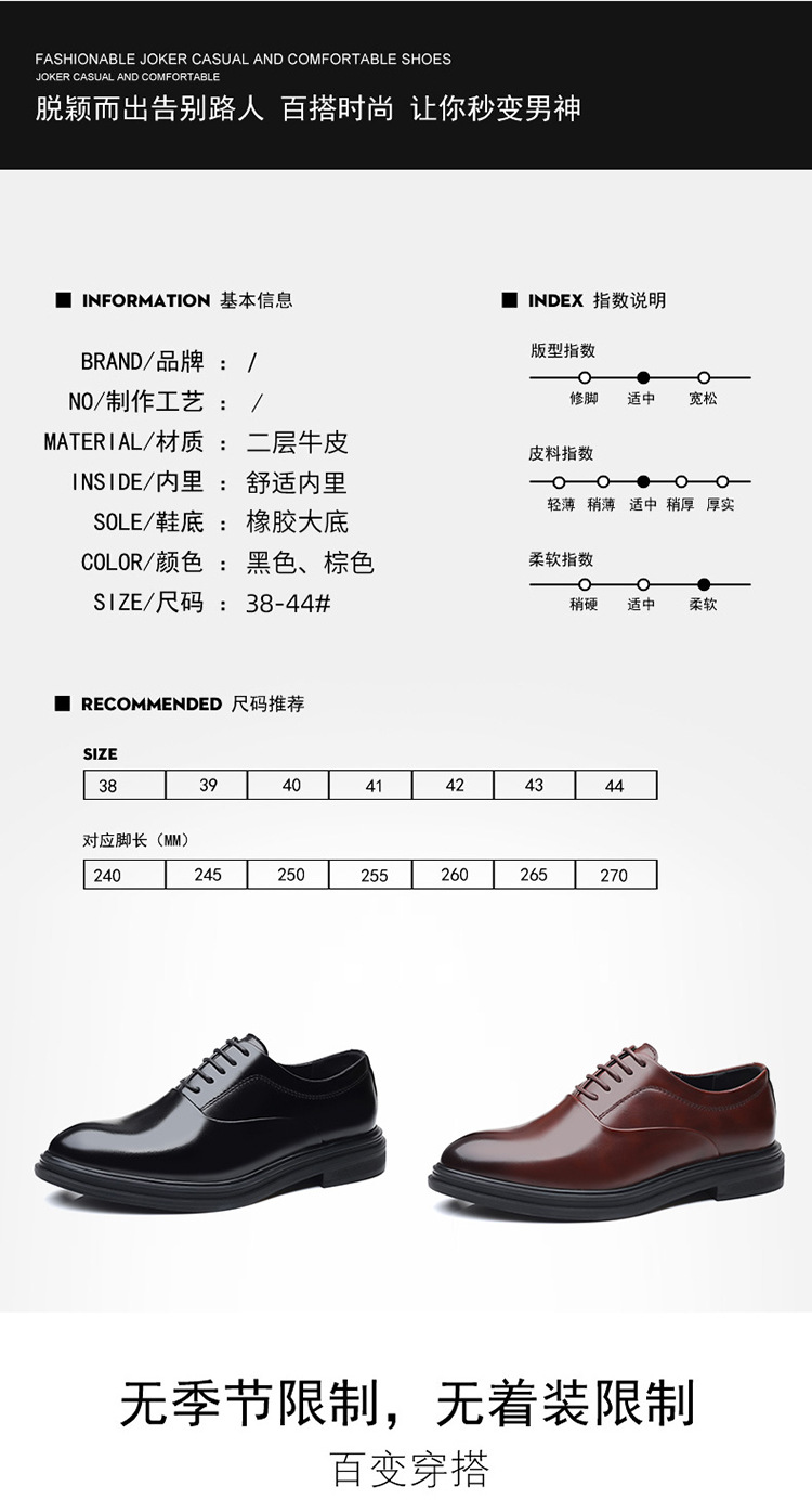 Chaussures homme - Ref 3445796 Image 13